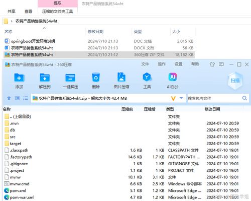 Java計算機畢業(yè)設(shè)計 農(nóng)特產(chǎn)品銷售系統(tǒng)——從開題到實現(xiàn)的計算機系統(tǒng)服務全流程